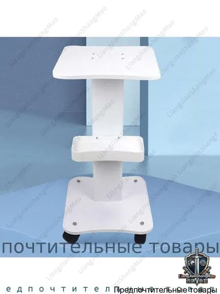 Тележка Косметологическая