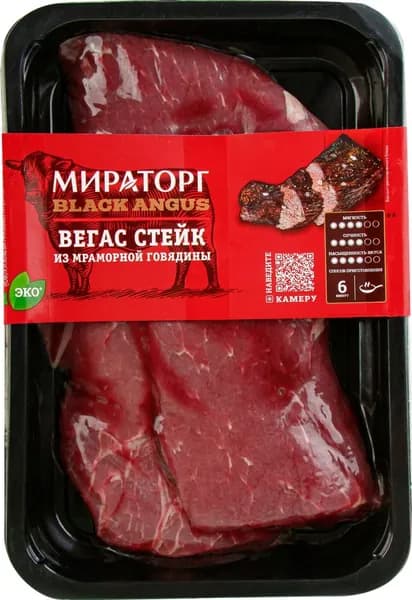Стейк из мраморной говядины МИРАТОРГ Вегас, 480г