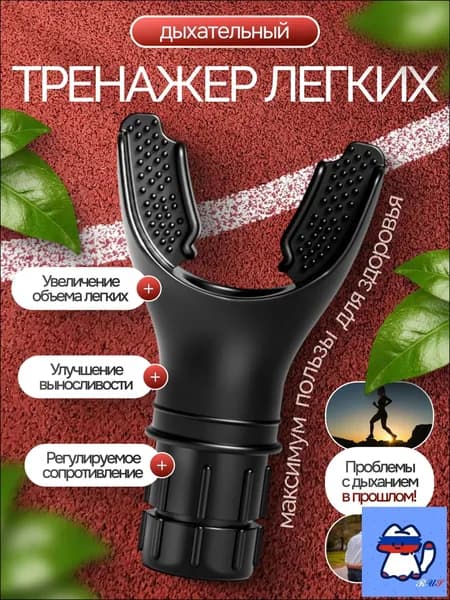 Мини-тренажер je15HwaV