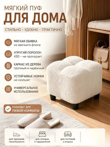 Детское компьютерное кресло, Белый1