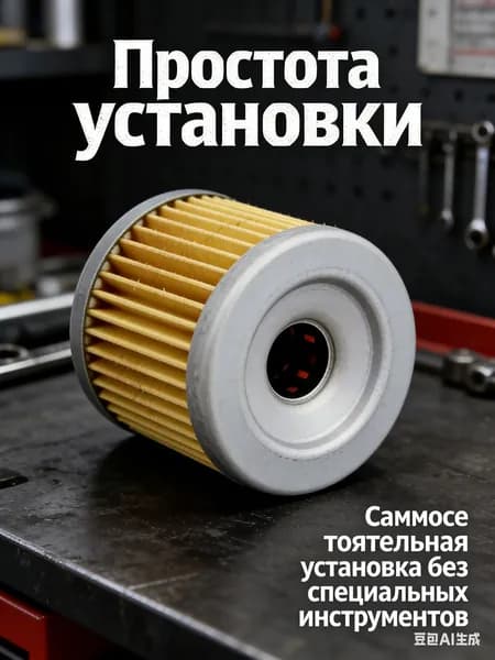 1шт Фильтр масляный бумажный ZS174MN-5A, ZS174MN-3 (CBS300)(NB300)