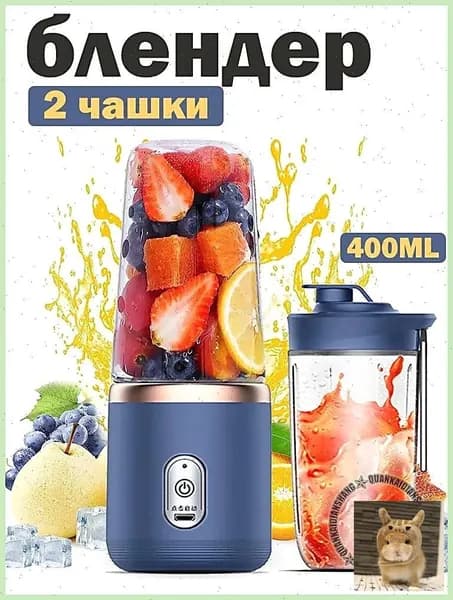 Портативный блендер Дача  P82J, синий