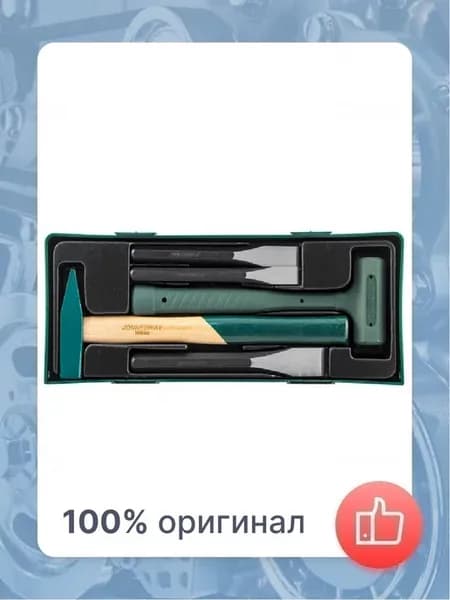 Набор молотков и зубил, 5 предметов (ложемент)