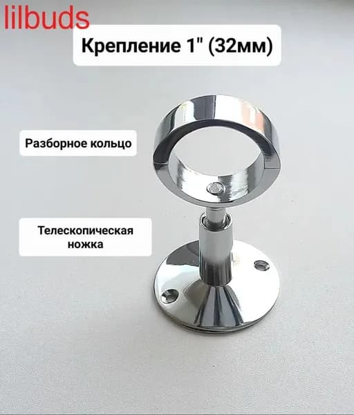 Комплектующее для полотенцесушителя