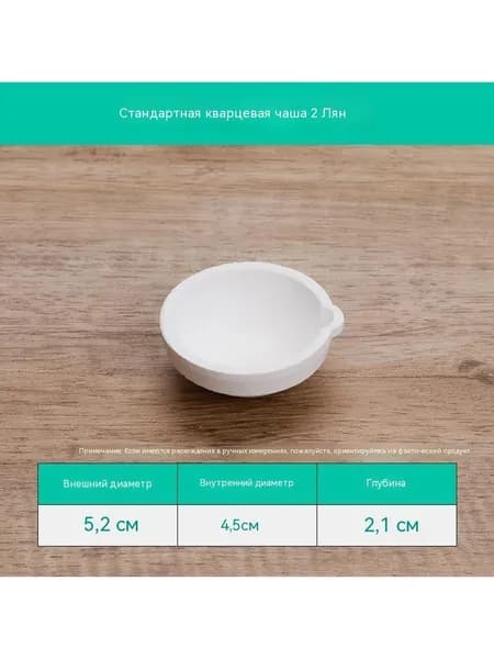 Инструменты для ювелирных изделий из расплавленной Золотой чаши