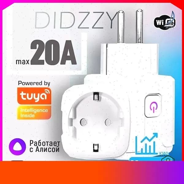 Умная розетка WiFi 20A (Алиса, Google Home, Маруся)Tuya , Интеллектуальное энергосбережение