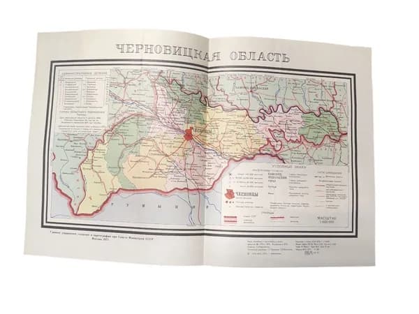Карта Черновицкая обл. 1975г