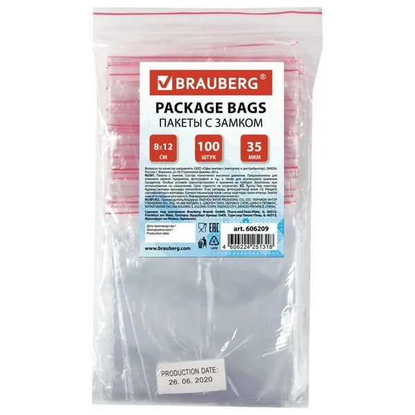 Пакеты с замком ZIP LOCK "зиплок", комплект 100 шт., 80х120 мм, ПВД, толщина 35 микрон, BRAUBERG, 606209 пакеты с замком "зиплок", для упаковки и хранения