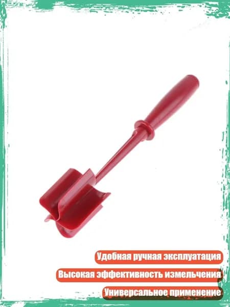 миксер 8FP803674_CDM