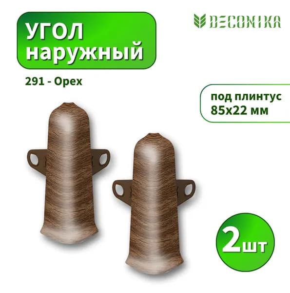Угол наружный Deconica D85-291 Орех 2шт