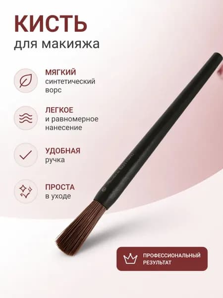 Запчасть для ручной кофемолки