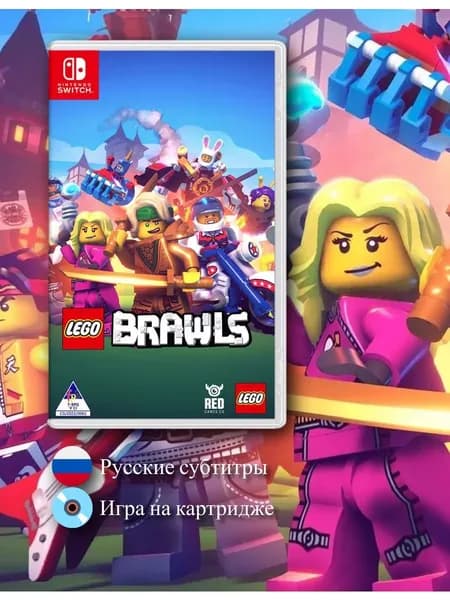Игра Lego Brawls (русские субтитры) Nintendo Switch