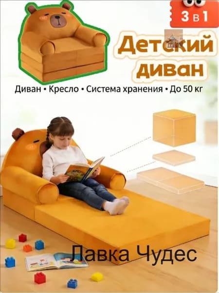 Прямой диван, механизм Реклайнер, 50х48х50 см,коричневый