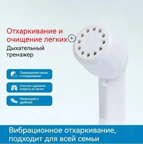 Мини-тренажер 019abe52b6a17760be2d13267f4475e2