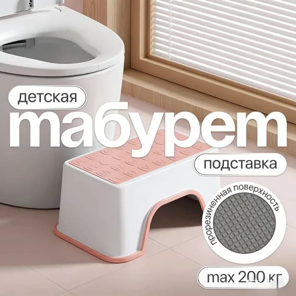 Детский стул,30х13.5х18.5см