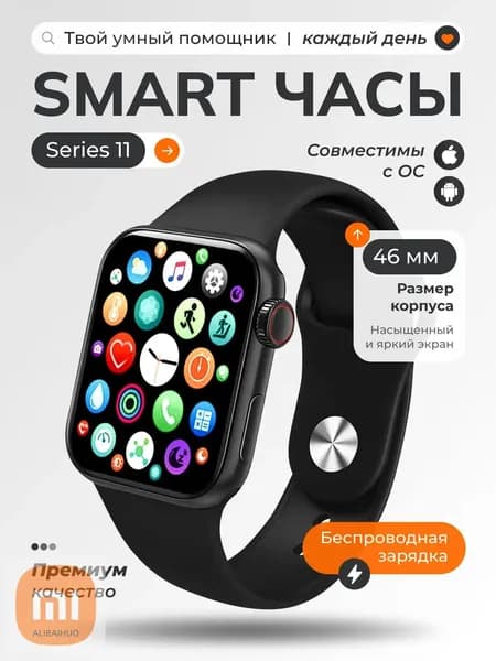 Lancyl Смарт-часы, 46mm, черный