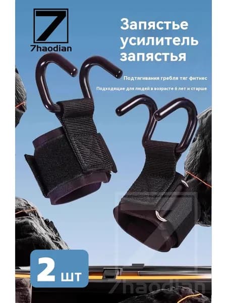 Турник, максимальный вес пользователя: 150 кг