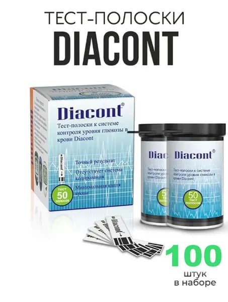 Тест-полоски Диаконт 100 шт. для глюкометра крови Diacont