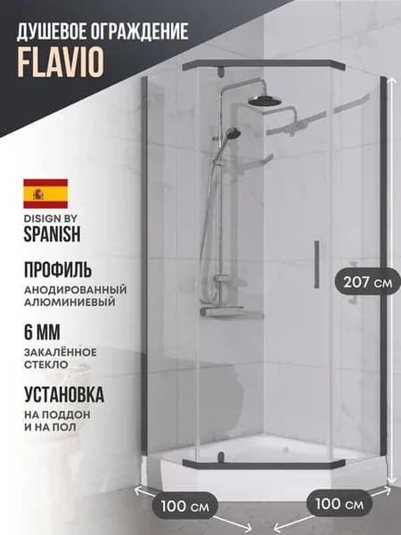 Душевое ограждение с поддоном Flavio 1000*1000