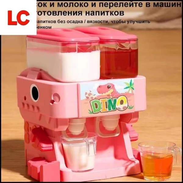 Кулер для воды KidYinshuiRECO123_темно-розовый