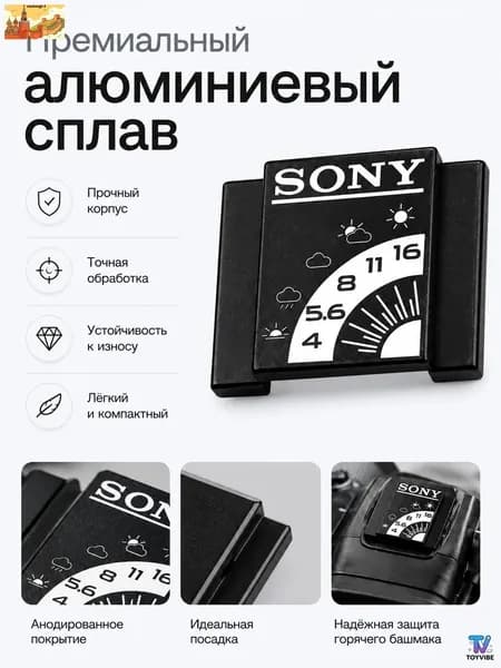 Титановая крышка hot shoe с гравировкой "Правило Sunny 16" для Canon Nikon Sony Fuji горячий башмак