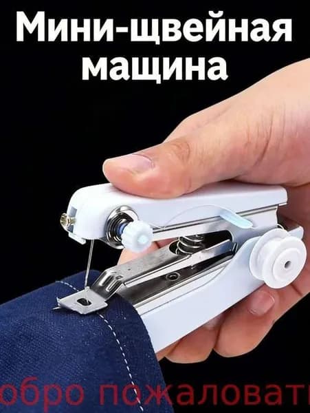 Швейная машина mz-o4j9wvd3eup
