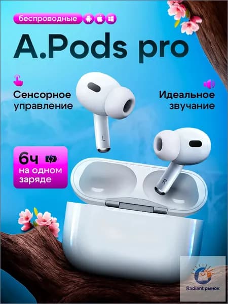 Наушники беспроводные с микрофоном, Bluetooth, Lightning, белый