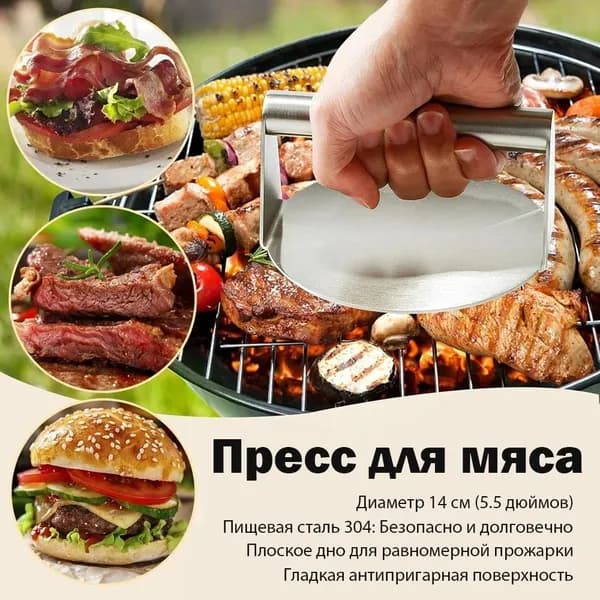 TTAKA7 Крышка-пресс для гриля "Пресс для выпечки пирожков", 1 шт, диаметр: 14 см