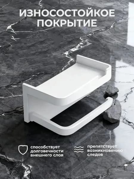 Держатель для освежителя воздуха "Держатель1", 1 шт