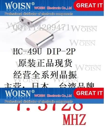 10шт 7.3728M HC-49U 7.3728MHZ direct insertion passive crystal oscillator 49U resonator DIP2 наличный товар