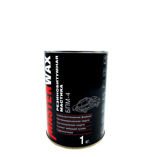 MasterWax Мастика БПМ-4 c ингибитором коррозии (1кг) /12/