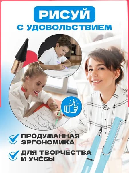 Карандаш, твердость: HB (Твердо-мягкий), H (Твердый)