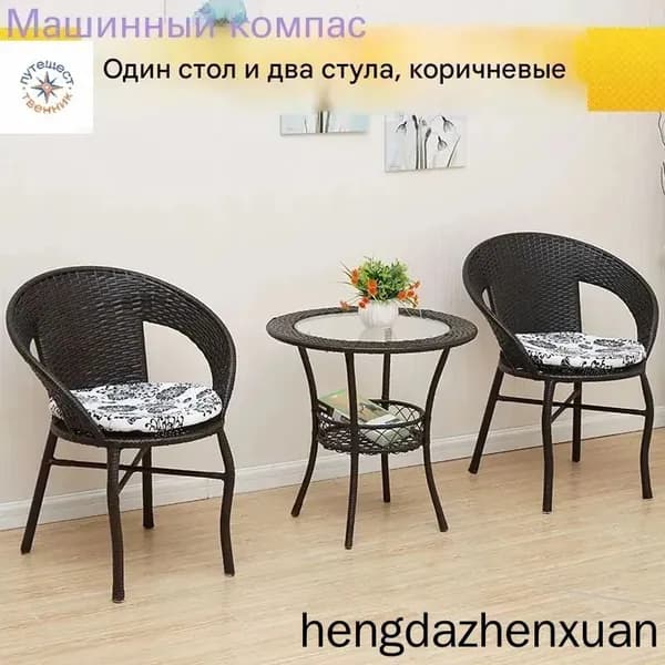 Набор садовой мебели 2персон