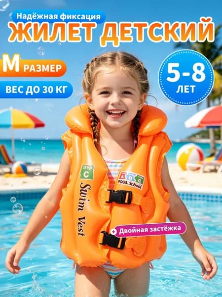 Утяжелители для аквааэробики