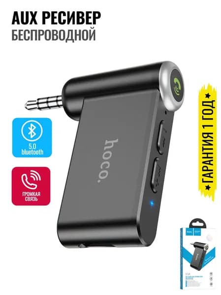 hoco FM-трансмиттер E58, Bluetooth 5.0, USB Type-C;3.5 мм, черный