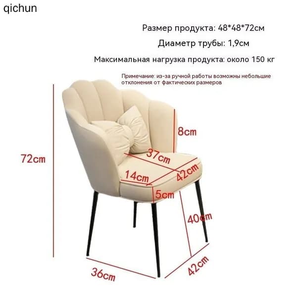 Туалетный столик, 43х47х76 см