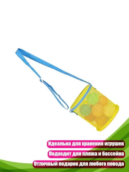 Набор для пляжного тенниса