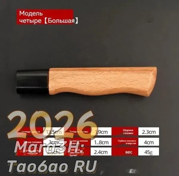 Эксклюзивные накладки для ножа из красного дерева, 1 пара, гарантирующие безопасный DIYремонт и надежность