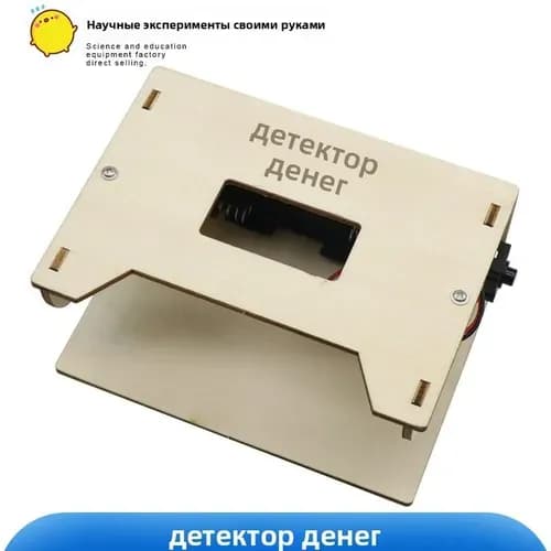 Набор <Юный инженер>: Деревянный конструктор STEM, 20+ моделей (танк, самолет, электростанция), DIY для детей 6-15 лет, развивающие игрушки для сборки