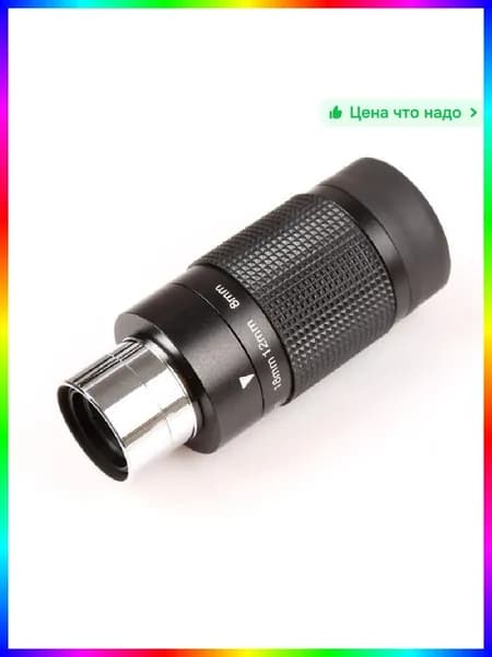 Зум-окуляр для телескопа Celestron 8-24 мм, 1.25 дюйма, с многослойным FMC покрытием, черный