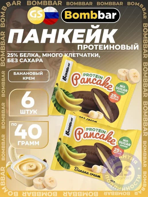 Панкейк протеиновый 6 x 40 г, Банановый крем