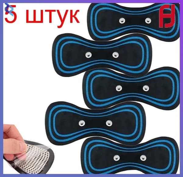 5 штук Массажный пластырь для импульсного миостимулятора