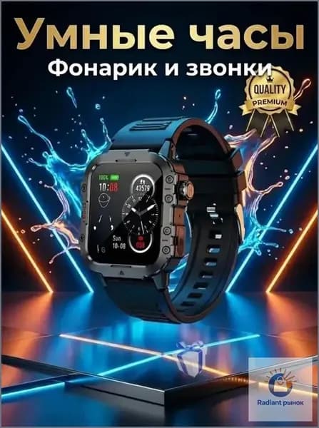 Смарт-часы C19pro смарт-часов, Спорт,Вспышка,Вызов BT,Умные часы 2026,Наручные часы