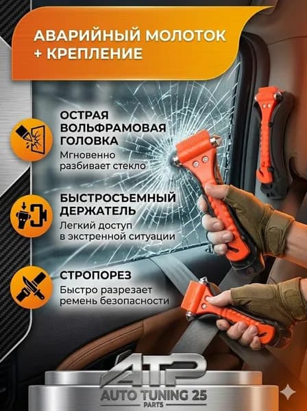 Молоток Универсальный 40г