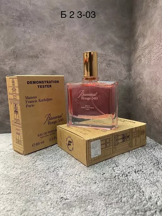 ОРИГИНАЛ ДУХИ Baccarat rouge 540 65 ml
