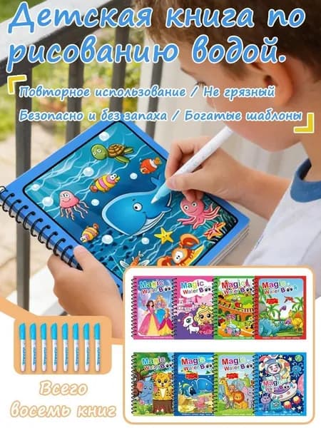 Книга по рисованию акварелью Граффити на чистой воде