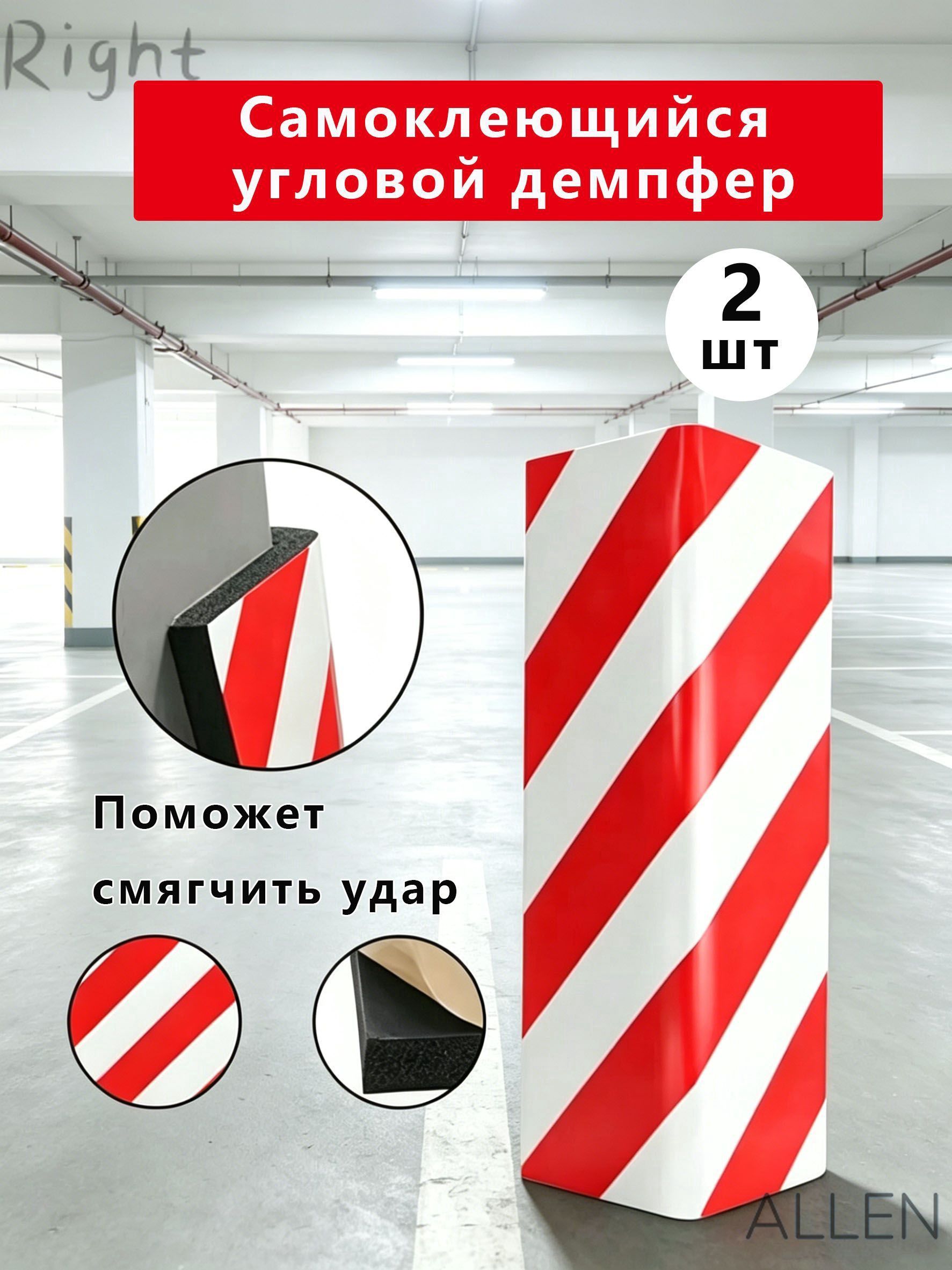 Демпфер автомобильный