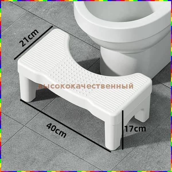 Подставка под ноги, 40х21х17 см