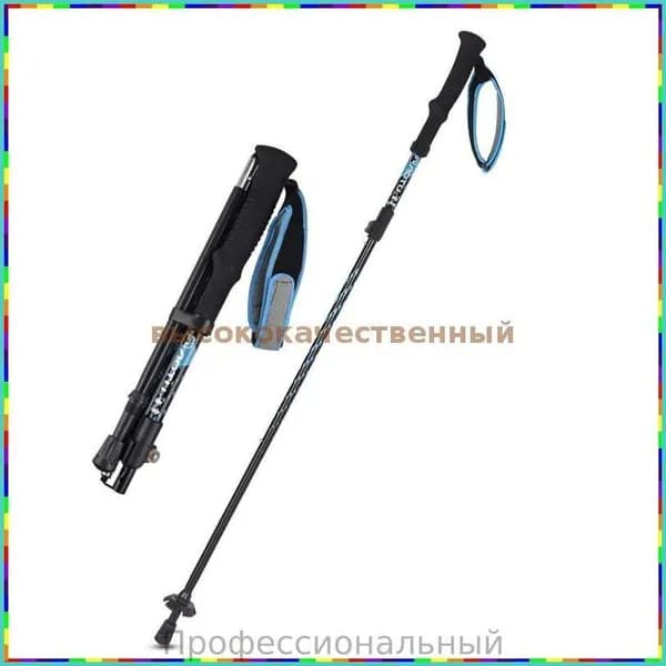 Лыжные палки,  51-125 см