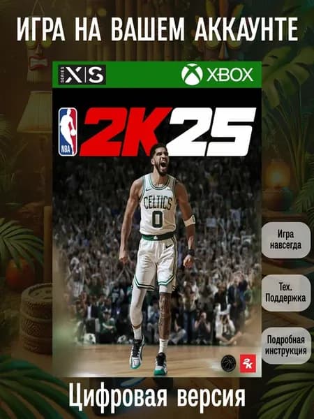 NBA 2K25 Standard Edition One, Series X S
